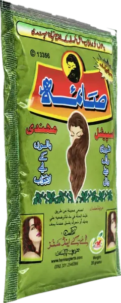 Side view of the Saima Mehndi henna powder 35 g packet