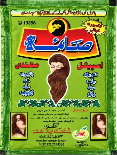 Front of the Saima Mehndi henna powder 70 g packet