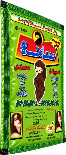 Side view of the Saima Mehndi henna powder 70 g packet