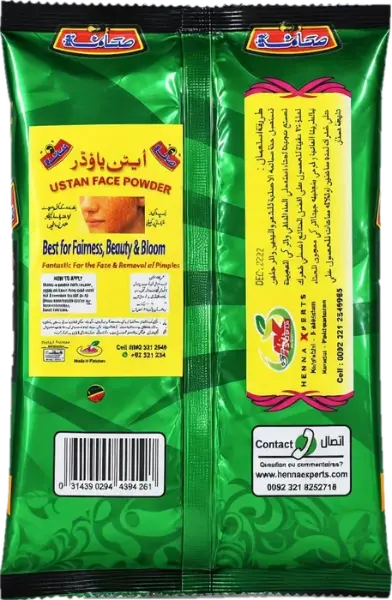 Back of the Saima Mehndi henna powder 12 packet multipack